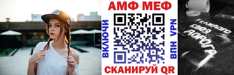 Купить  Арсеньев  Amphetamine VHQ 