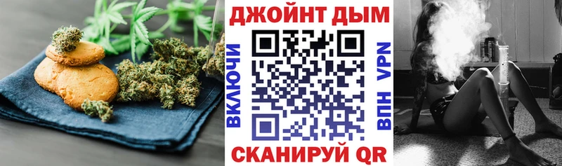 Печенье с ТГК марихуана  Купить  Арсеньев 