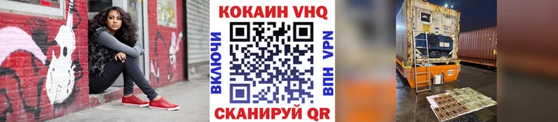 Cocaine 97%  Купить  Арсеньев 