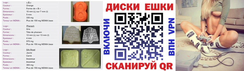 Купить закладки  Арсеньев  ЭКСТАЗИ Punisher 