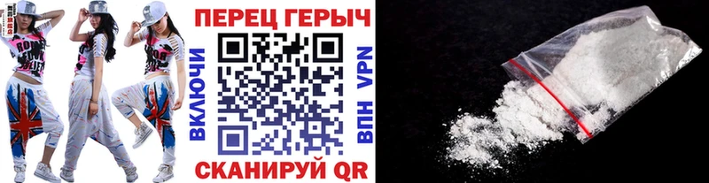 ГЕРОИН гречка  Купить закладки  Арсеньев 