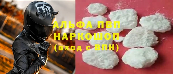 бутират Дмитров