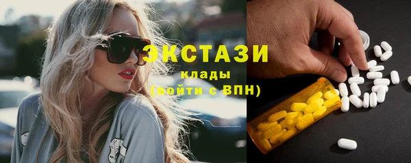 бутират Дмитров