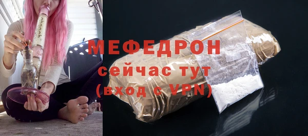 мяу мяу мука Дмитровск