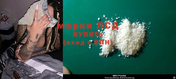 бутират Дмитров