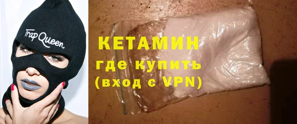 бутират Дмитров