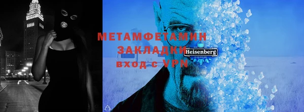 бутират Дмитров