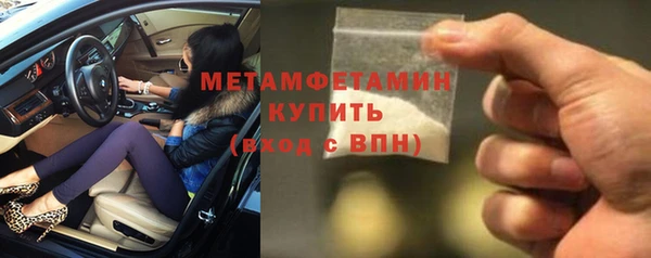 мяу мяу мука Дмитровск