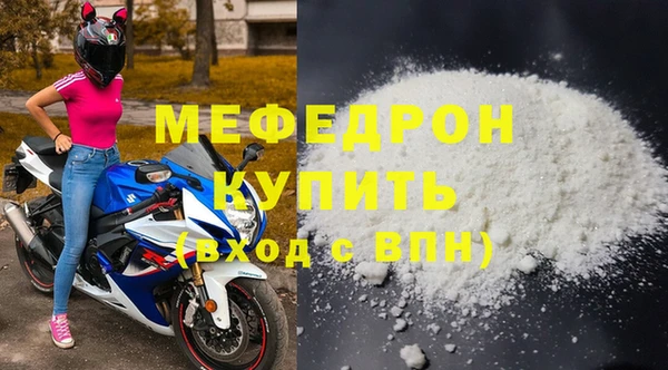 мяу мяу мука Дмитровск