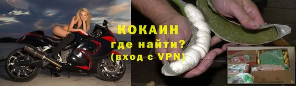 мяу мяу мука Дмитровск