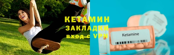 мяу мяу мука Дмитровск