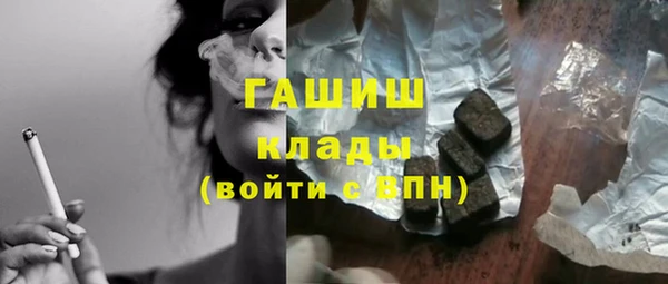 бутират Дмитров
