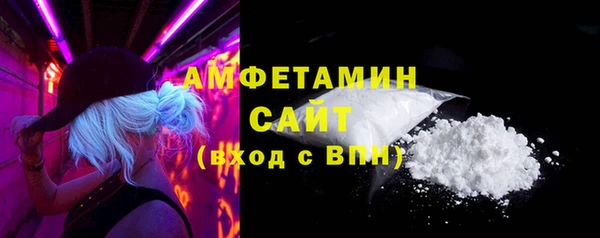 бутират Дмитров
