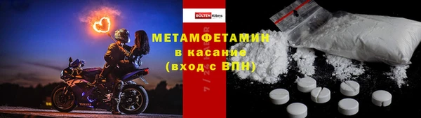 бутират Дмитров