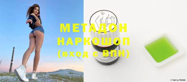 мяу мяу мука Дмитровск
