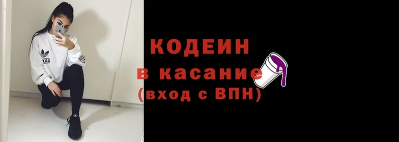 бутират Дмитров