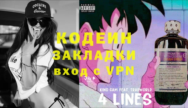 мяу мяу мука Дмитровск