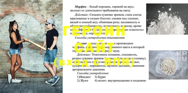 мяу мяу мука Дмитровск