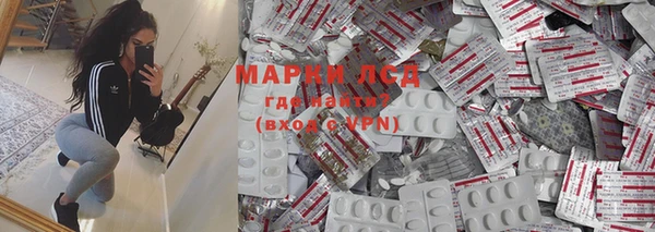 мяу мяу мука Дмитровск