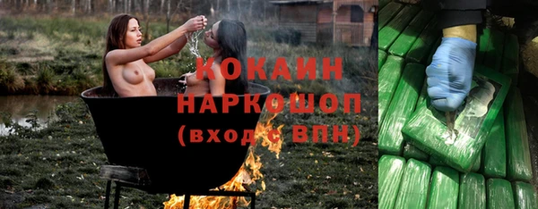 бутират Дмитров