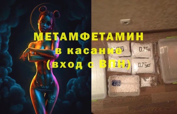 бутират Дмитров