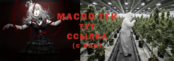 мяу мяу мука Дмитровск