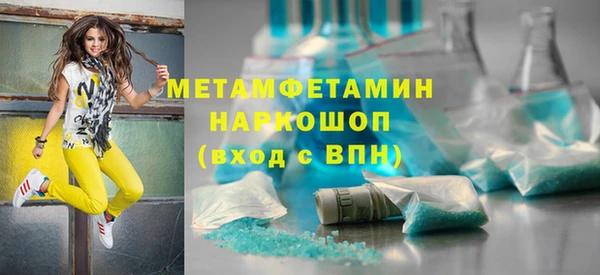 бутират Дмитров