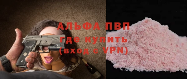 мяу мяу мука Дмитровск