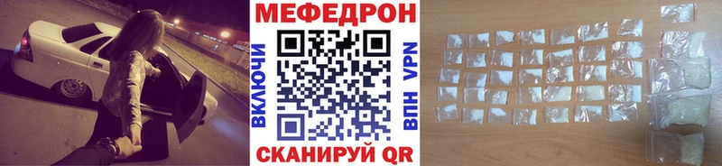 Мефедрон 4 MMC  Купить где  Арсеньев 