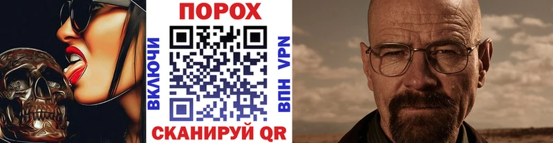 Купить закладки  Арсеньев  Метамфетамин витя 