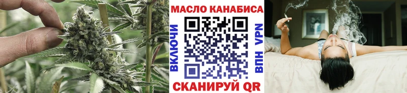 Дистиллят ТГК жижа Арсеньев