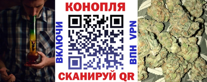 Купить закладки  Арсеньев  Канабис планчик 